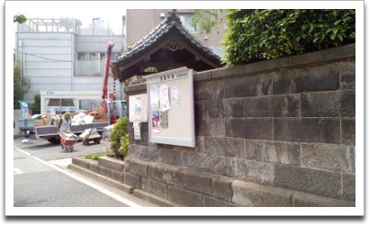 1205浅嘉町／掲示板3_thumbnail.jpg