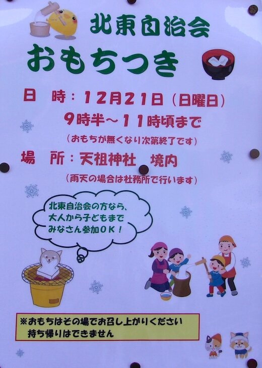 111_7192 - 編集済み.jpg