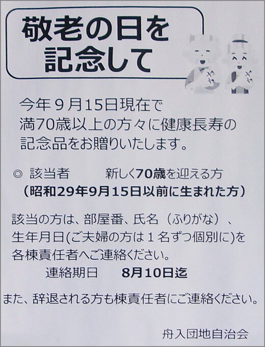 111_4568m08.jpg