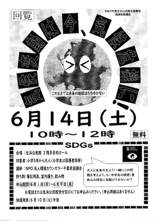公民館2.jpg