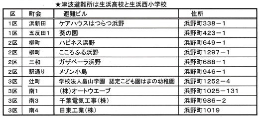 20180410_hamano_003.jpg