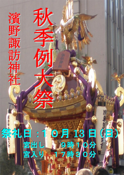 20191009_hamano_01.jpg