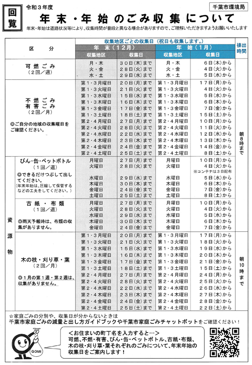 20211206_hamano_02.jpg