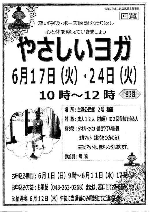 公民館3.jpg