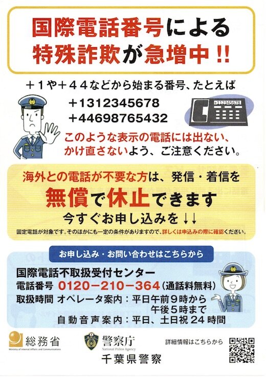 県警1.jpg