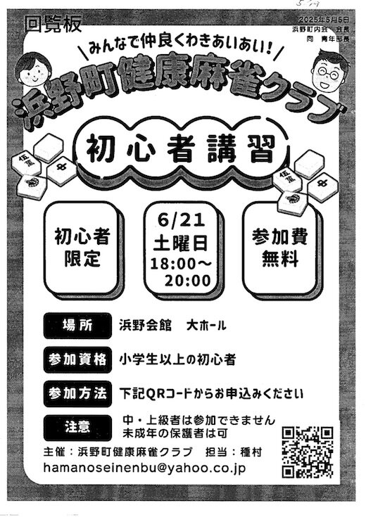 青年部2.jpg