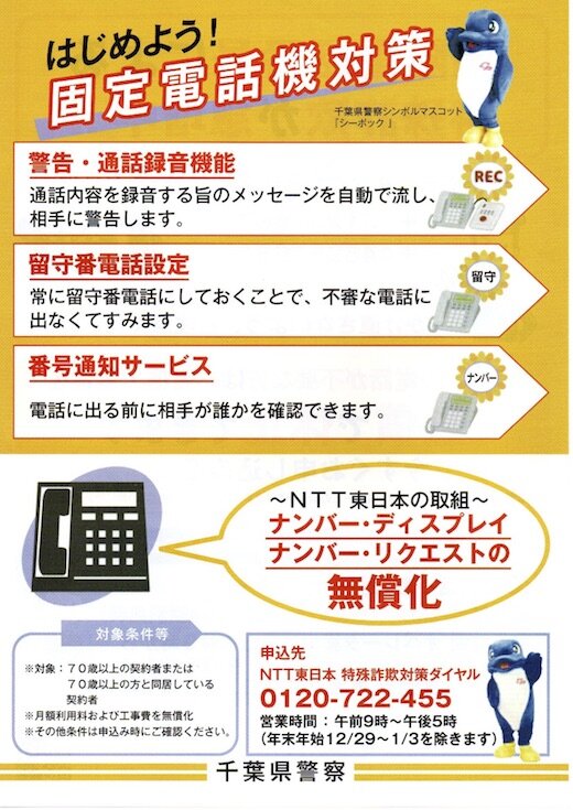 県警2.jpg