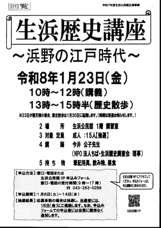 公民館情報2.jpg