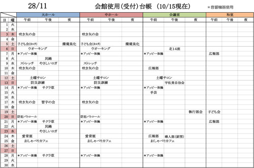 20161026_haraichi_kaikan_11.jpg