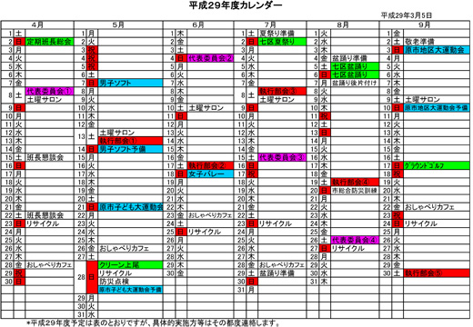 20170327_haraichi_005.jpg