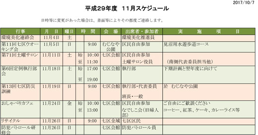 20171002_haraichi7_001.jpg