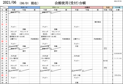 20210706_haraichi7_06.jpg