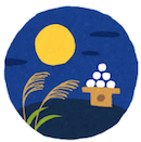 スクリーンショット 2025-08-18 10.45.17.png