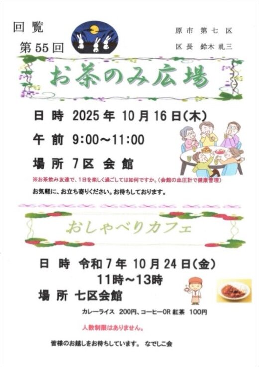 名称未設定のデザイン.jpg