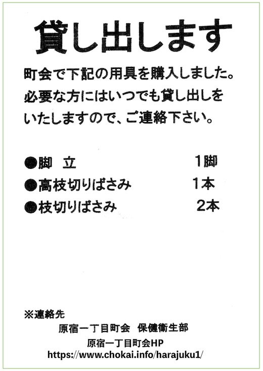 スクリーンショット 2024-11-05 9.43.08.jpg