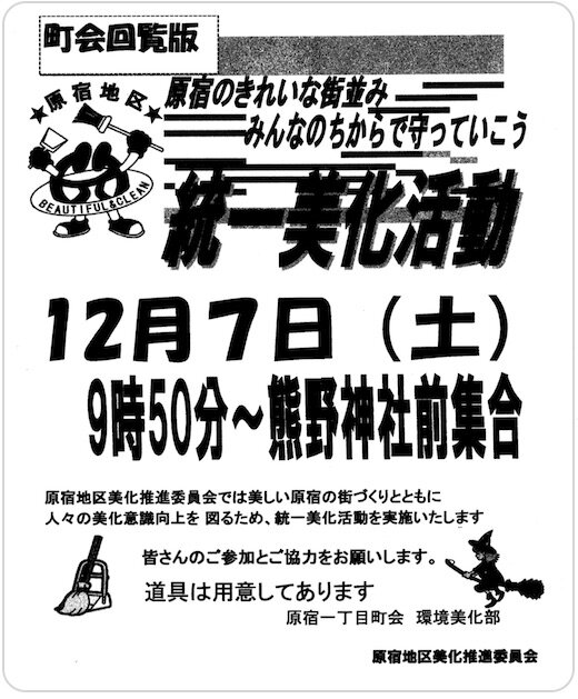 美化.jpg