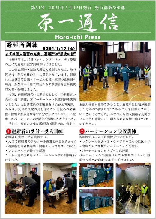 原一.jpg