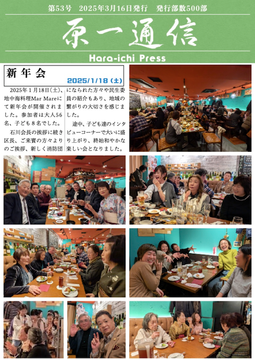 スクリーンショット 2025-03-24 9.38.07.png