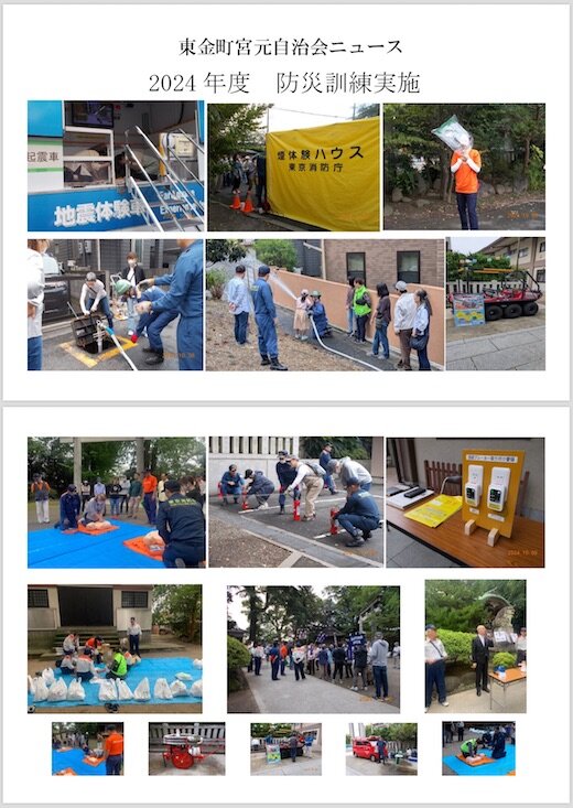 防災写真.jpg