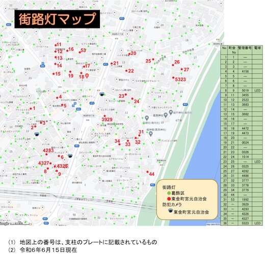 街路灯.jpg