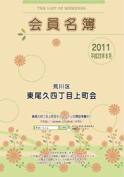 1109表1-4ol.jpg