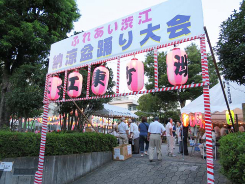 20140828yotugi01.jpg