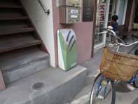 20141015higashiyotugi_02.JPG