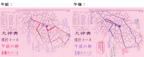 南葛飾郡