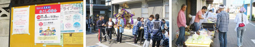 20171107_higashiyotugi001.jpg