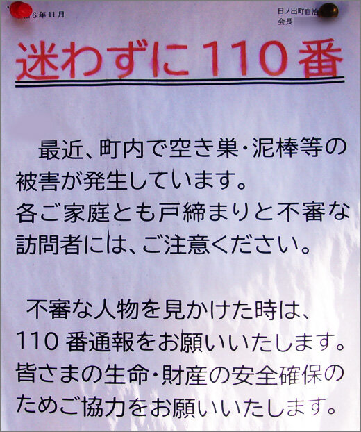 111_5456m24.jpg