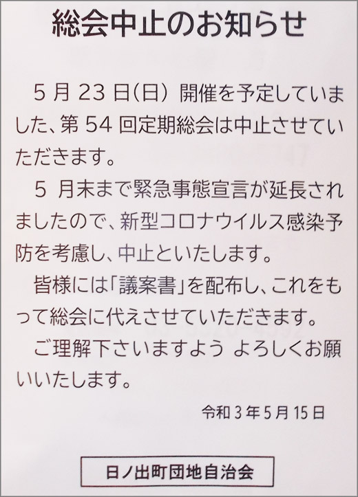 DSCN8493m21.jpg