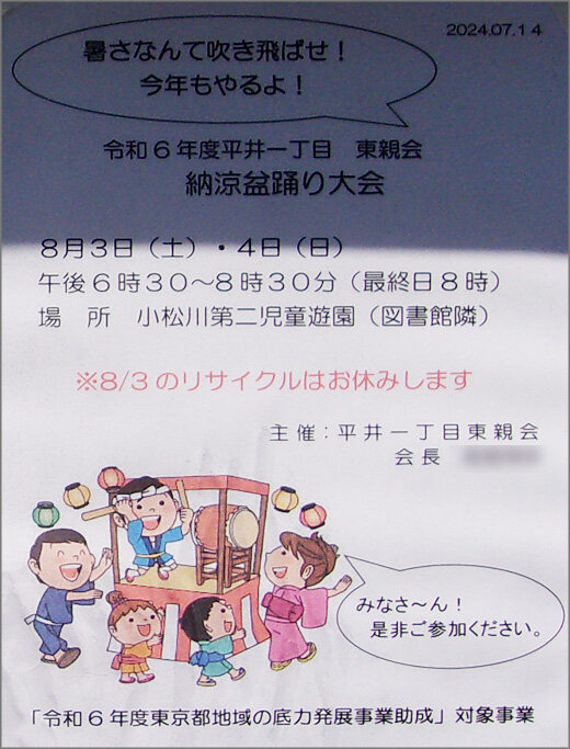 111_4564m02.jpg