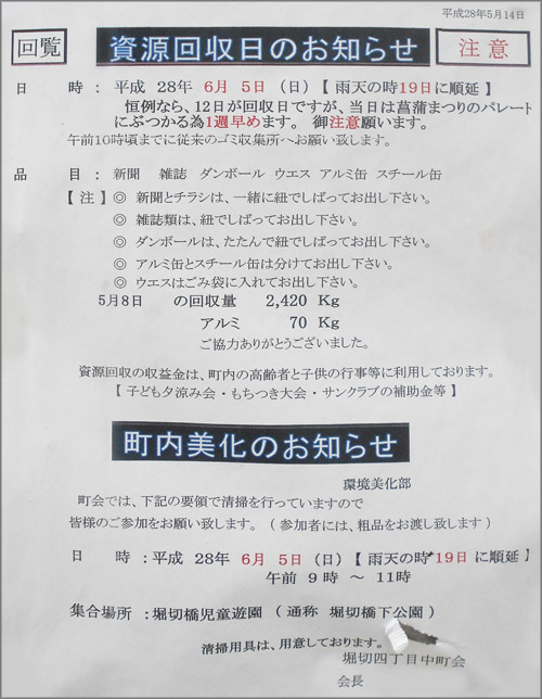 DSCN6642m.jpg