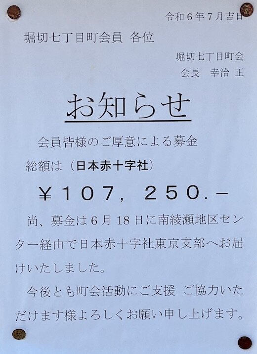赤十字.jpg