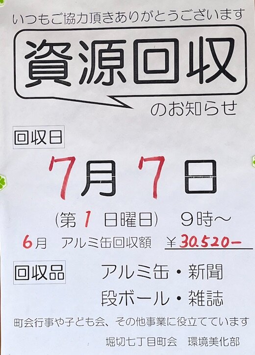資源.jpg