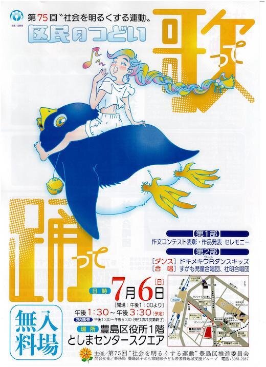 イメージ (2).jpg