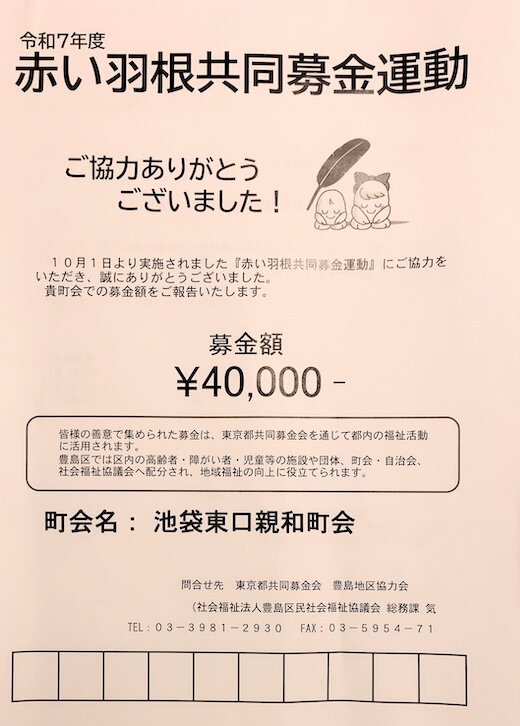 251002170847047.JPG