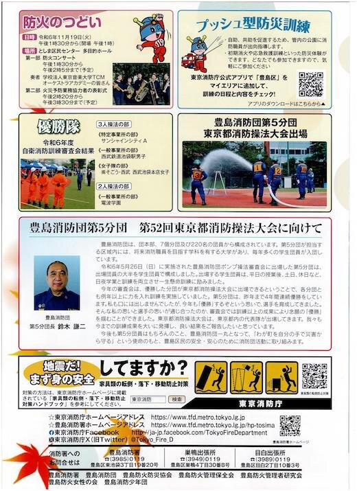イメージ (2).jpg
