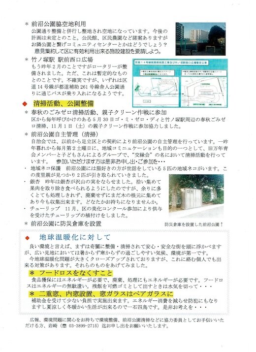 スキャン_20260201 (2).jpg