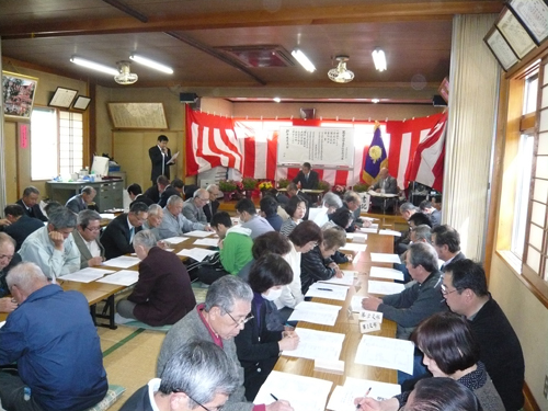 1204第44回通常総会／伊興中央町会01.jpg