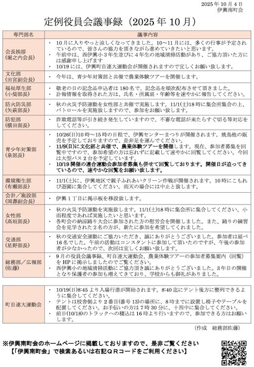 10月.jpg