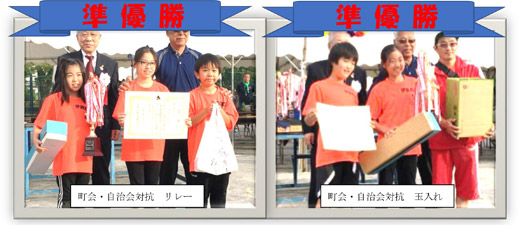 20191024_ikominami_02.jpg