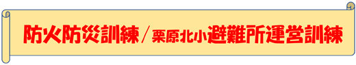 20230620_ikominami_01.jpg