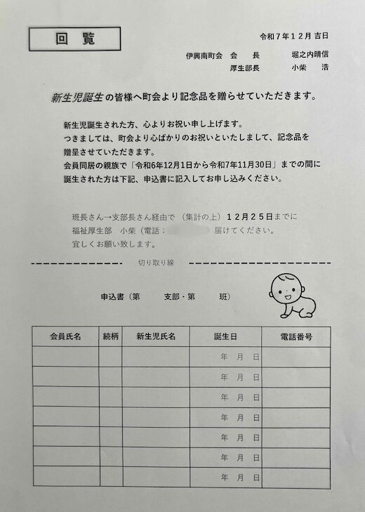 IMG_5385 - 編集済み.jpg