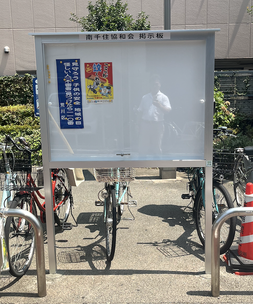スクリーンショット 2025-07-08 11.41.58.png