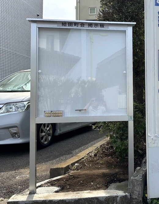 給田1.jpg