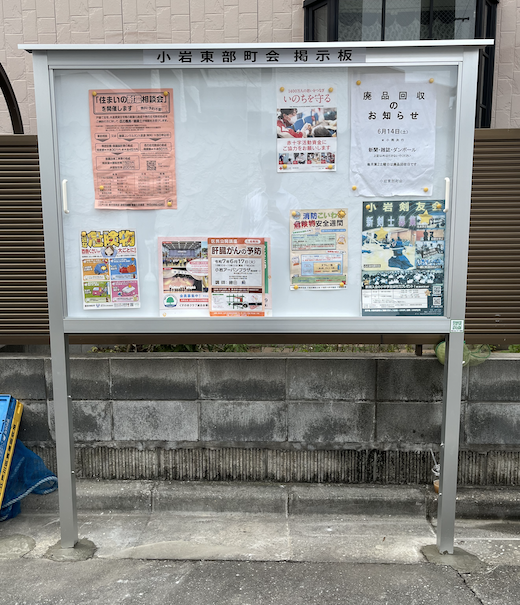 スクリーンショット 2025-06-16 10.10.46.png
