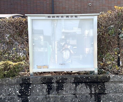 給田2.jpg