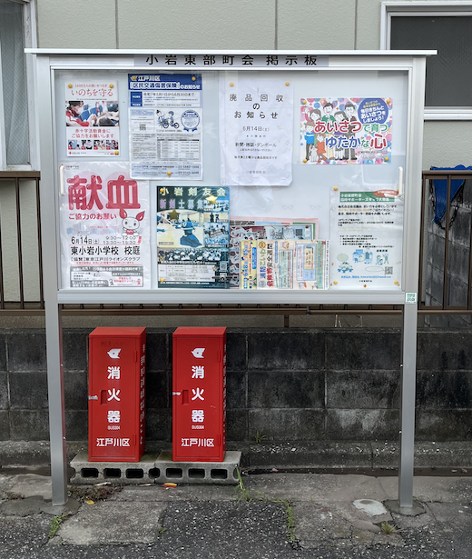 スクリーンショット 2025-06-16 10.10.35.png