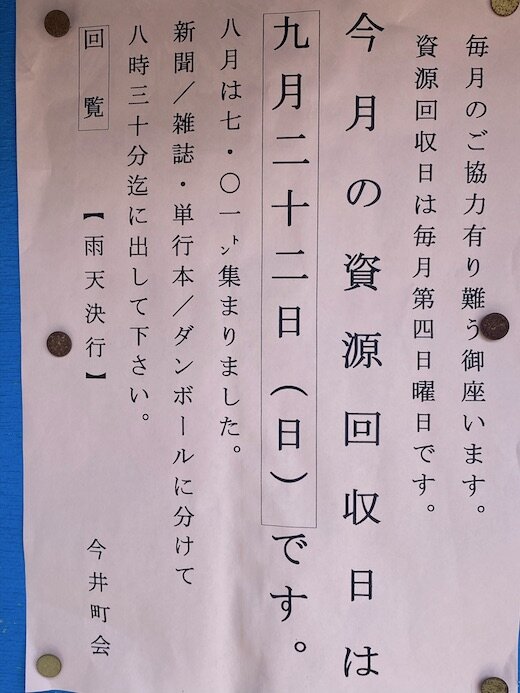image0 2.jpeg